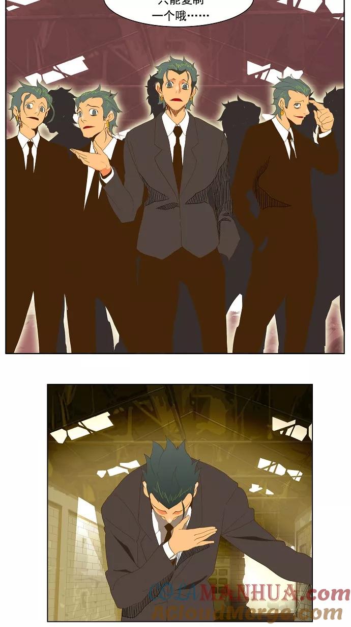 高校之神 - [第2部 全国联赛] 第62话 - 第46张图