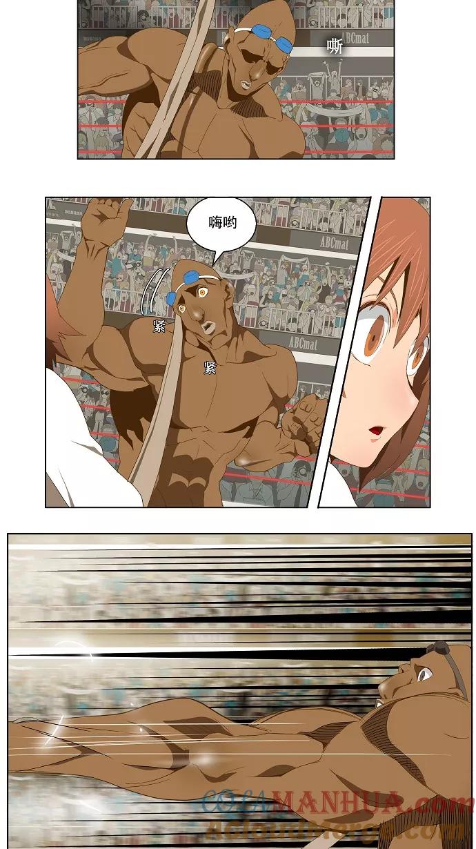 高校之神 - [第2部 全国联赛] 第63话 - 第25张图