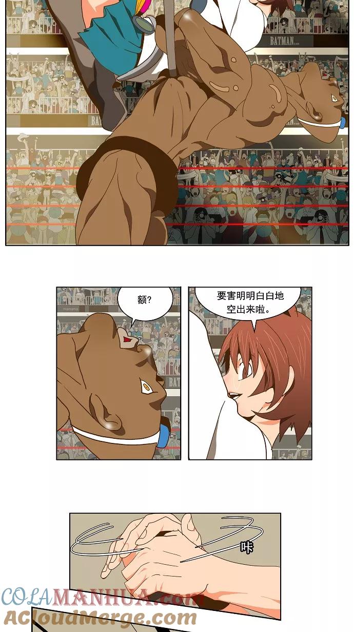 高校之神 - [第2部 全国联赛] 第63话 - 第34张图