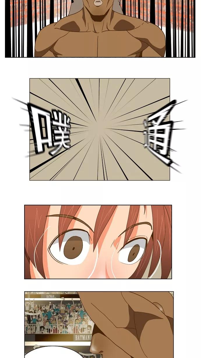 高校之神 - [第2部 全国联赛] 第63话 - 第38张图