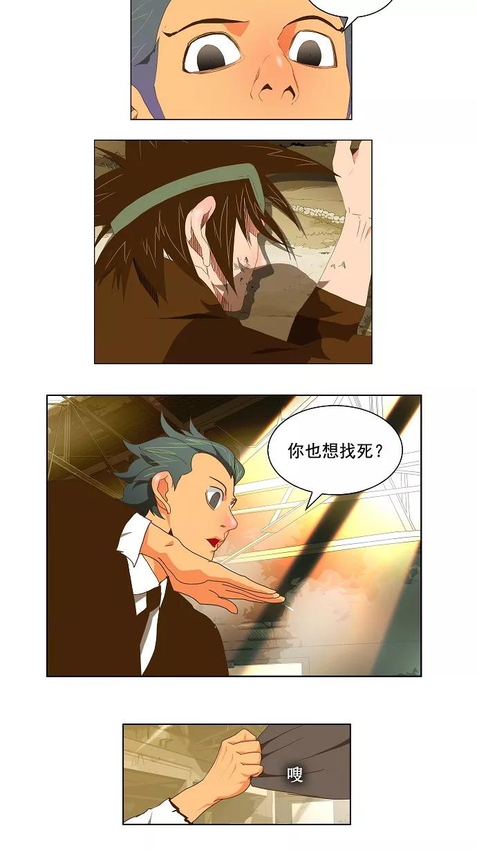 高校之神 - [第2部 全国联赛] 第63话 - 第3张图