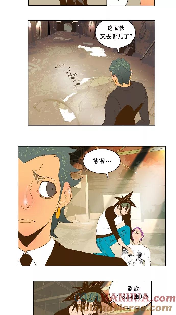 高校之神 - [第2部 全国联赛] 第64话 - 第25张图