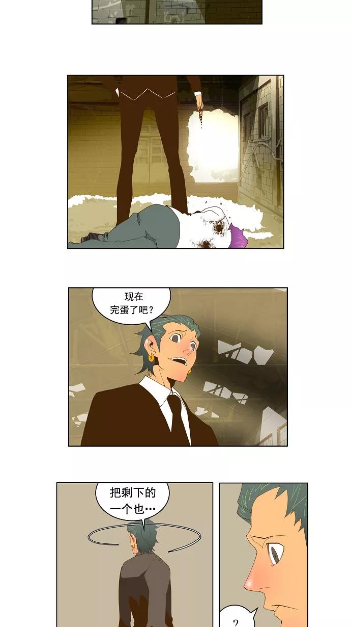 高校之神 - [第2部 全国联赛] 第64话 - 第24张图