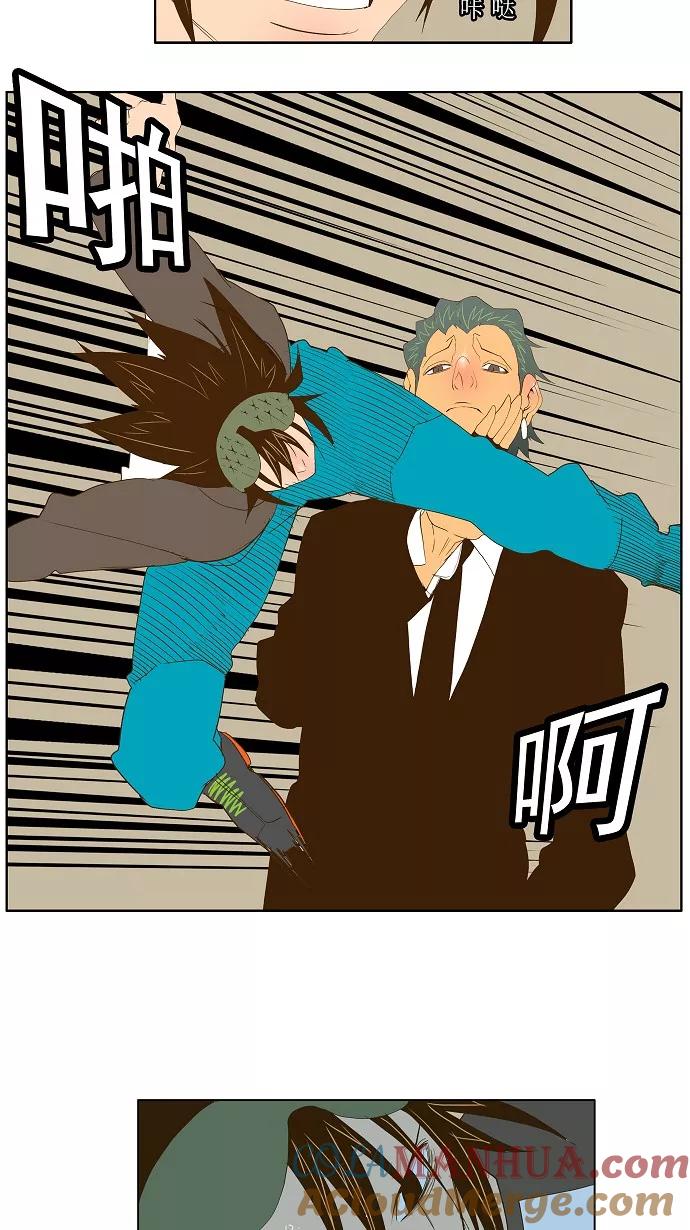 高校之神 - [第2部 全国联赛] 第64话 - 第34张图