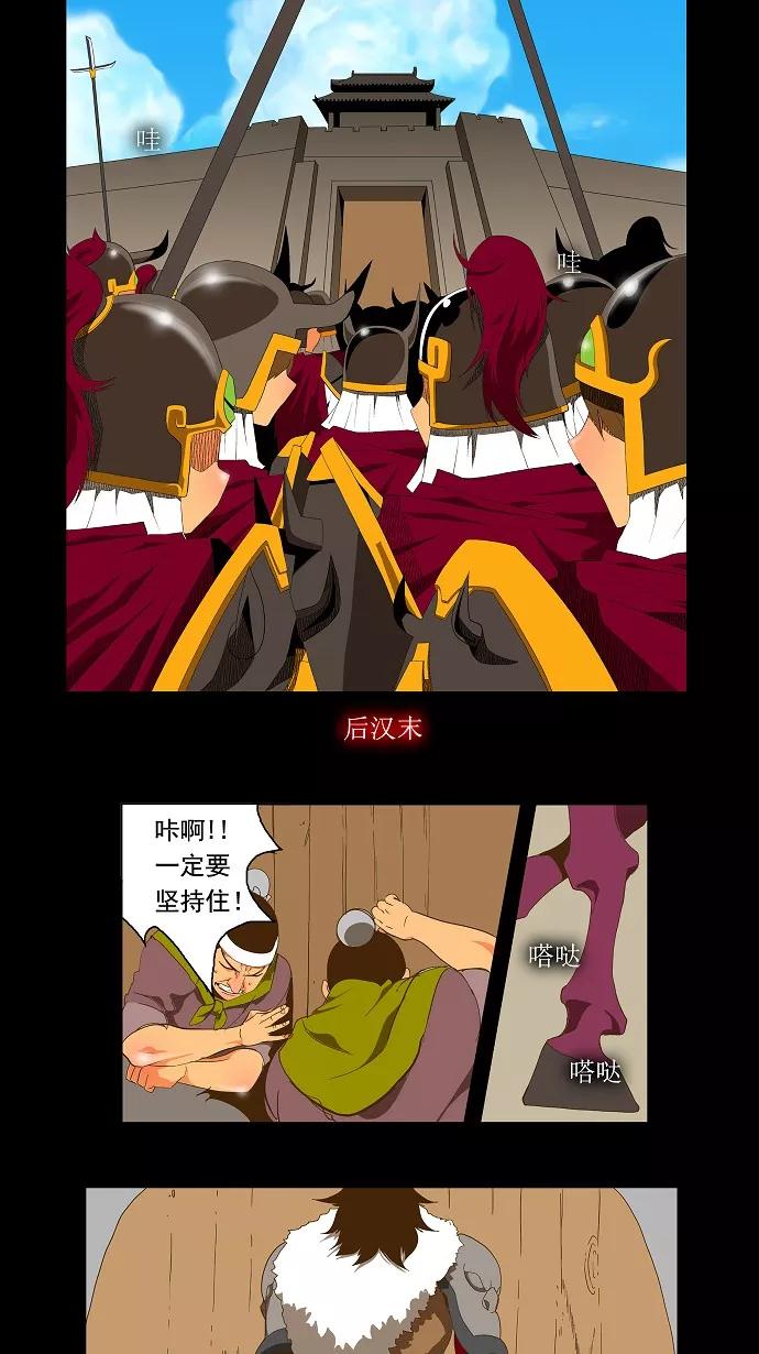 高校之神 - [第2部 全国联赛] 第64话 - 第41张图