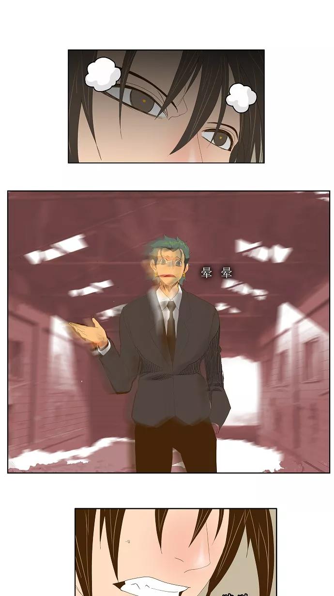 高校之神 - [第2部 全国联赛] 第64话 - 第33张图