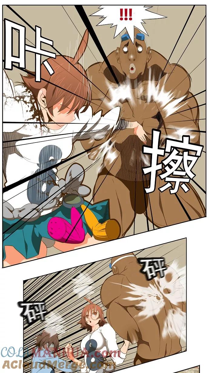 高校之神 - [第2部 全国联赛] 第64话 - 第10张图