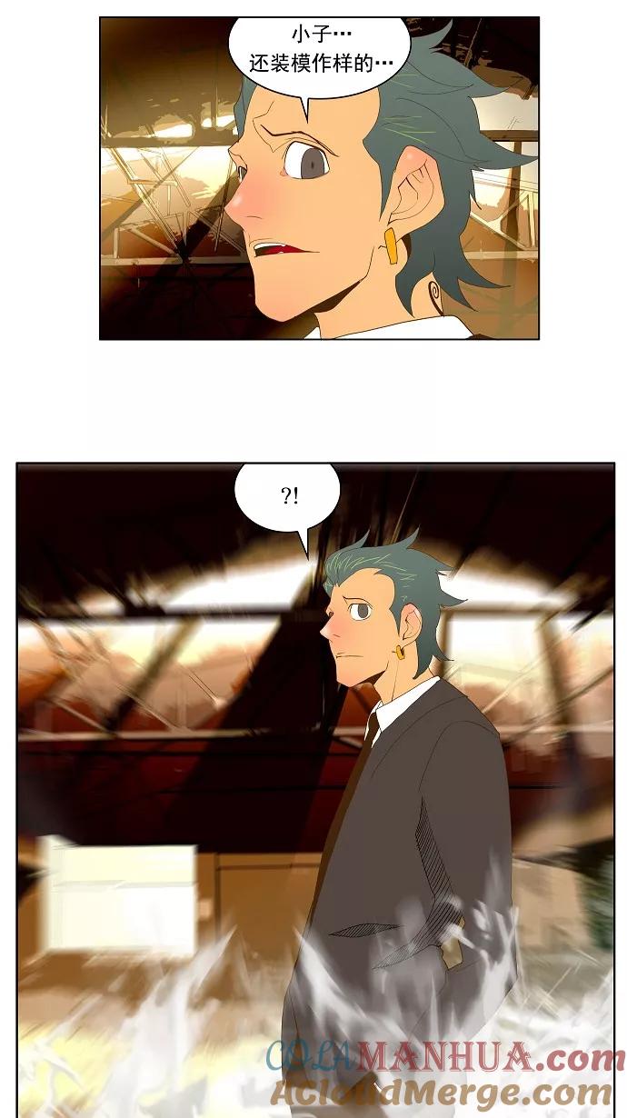 高校之神 - [第2部 全国联赛] 第64话 - 第28张图