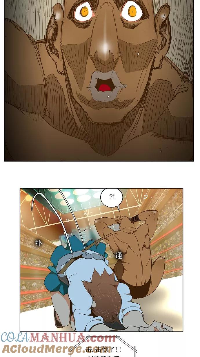 高校之神 - [第2部 全国联赛] 第65话 - 第34张图