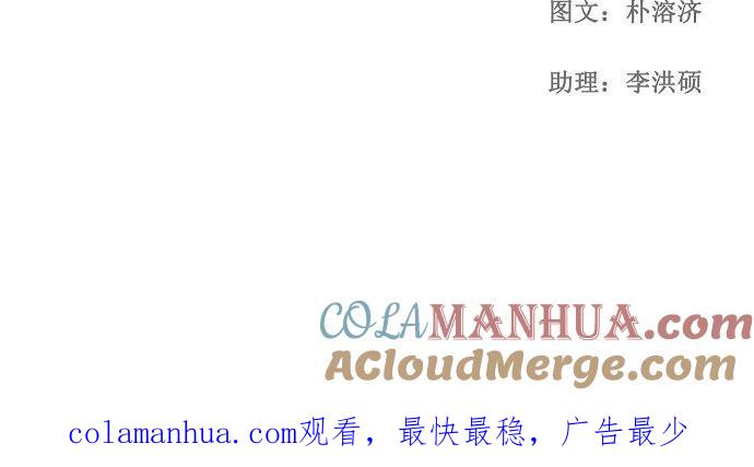 高校之神 - [第2部 全国联赛] 第65话 - 第49张图