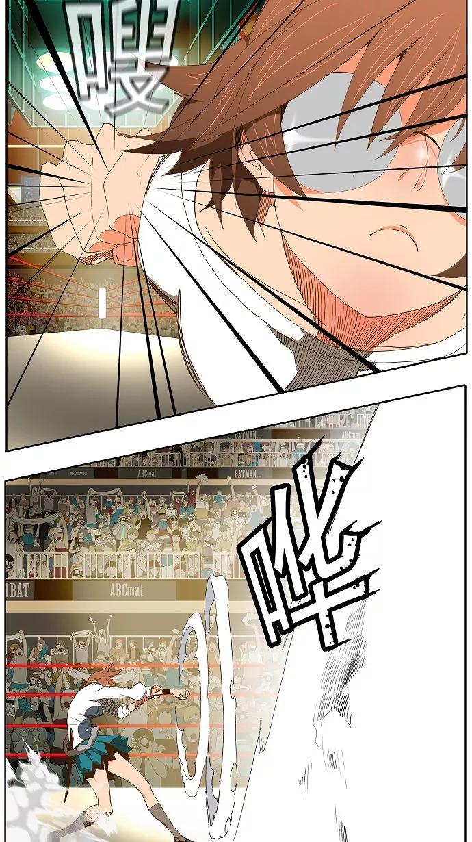 高校之神 - [第2部 全国联赛] 第65话 - 第12张图