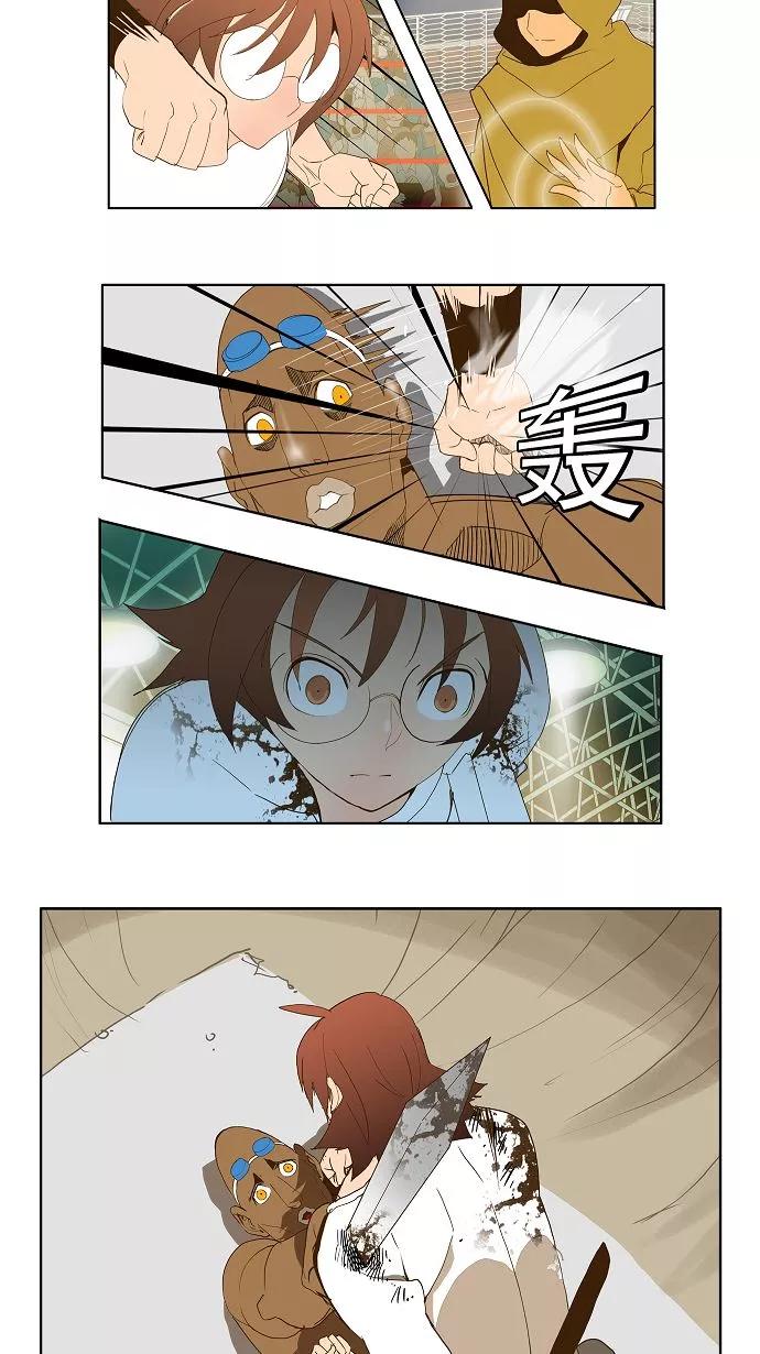 高校之神 - [第2部 全国联赛] 第65话 - 第17张图