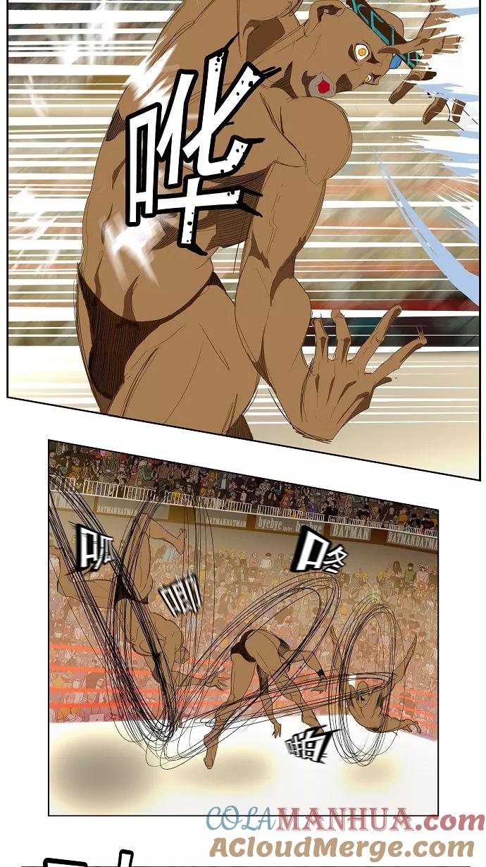 高校之神 - [第2部 全国联赛] 第65话 - 第10张图