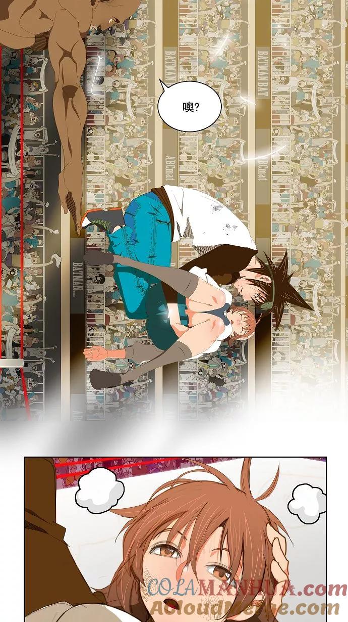 高校之神 - [第2部 全国联赛] 第65话 - 第46张图