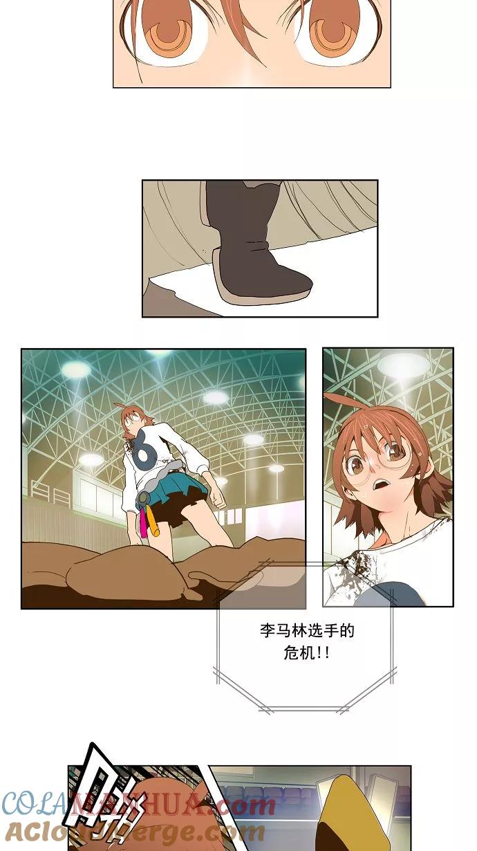 高校之神 - [第2部 全国联赛] 第65话 - 第16张图