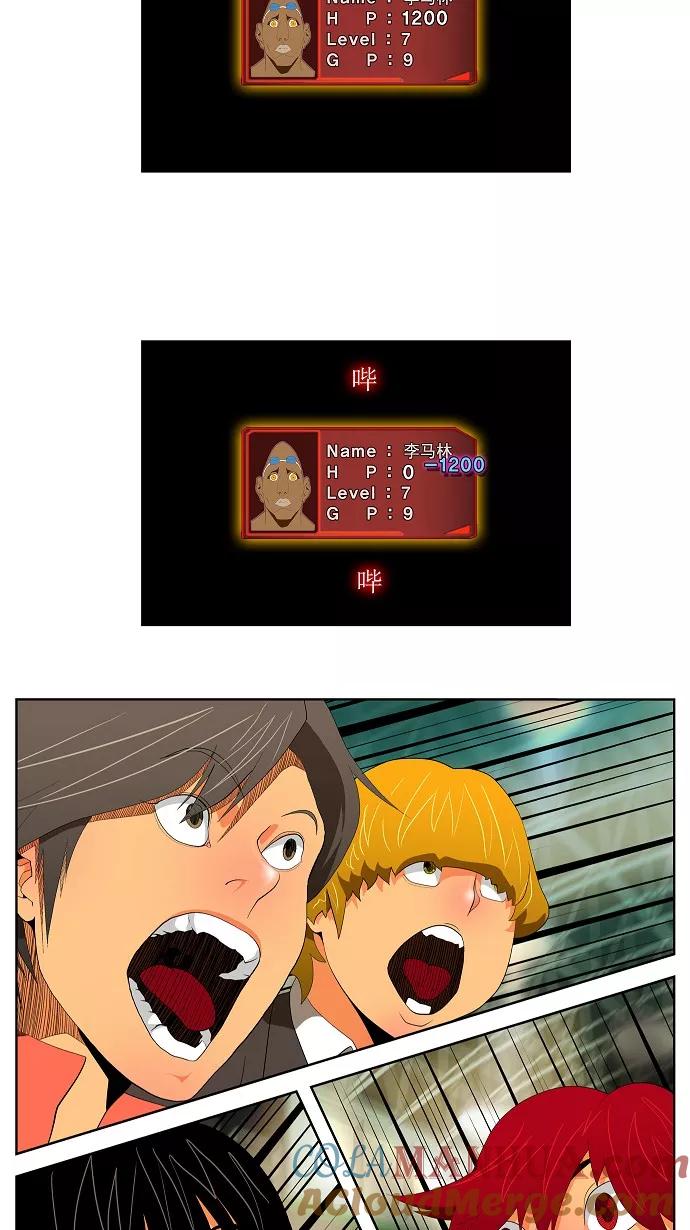 高校之神 - [第2部 全国联赛] 第66话 - 第29张图