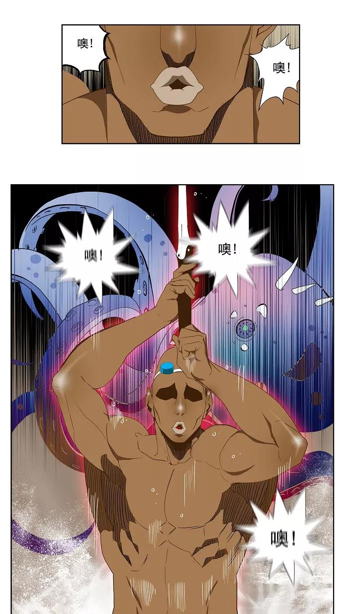 高校之神 - [第2部 全国联赛] 第66话 - 第18张图