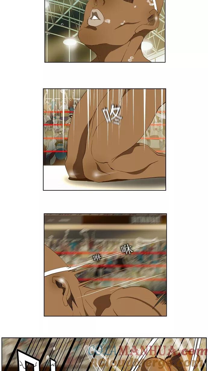 高校之神 - [第2部 全国联赛] 第66话 - 第27张图