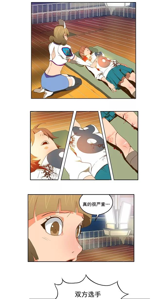 高校之神 - [第2部 全国联赛] 第66话 - 第14张图