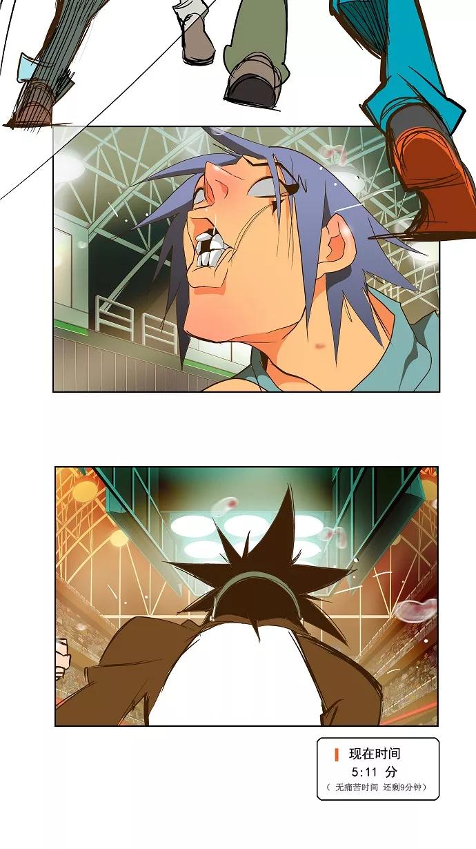 高校之神 - [第2部 全国联赛] 第66话 - 第40张图