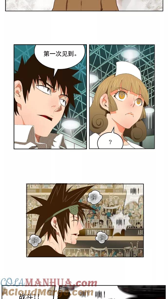 高校之神 - [第2部 全国联赛] 第66话 - 第19张图