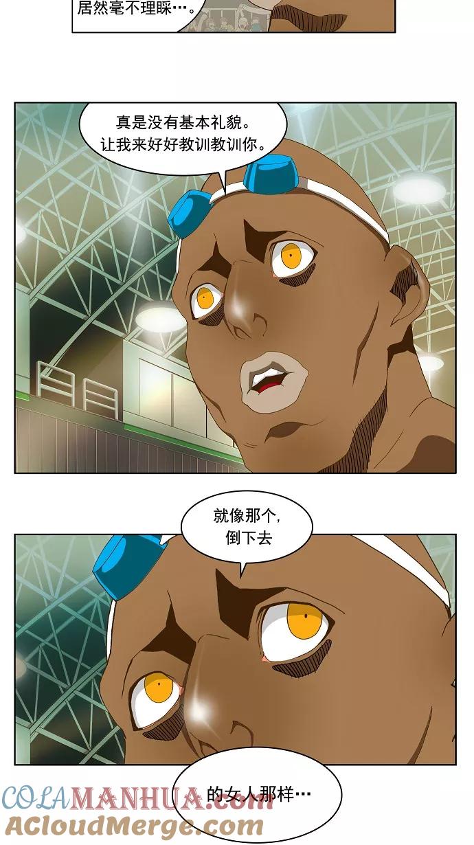 高校之神 - [第2部 全国联赛] 第66话 - 第13张图