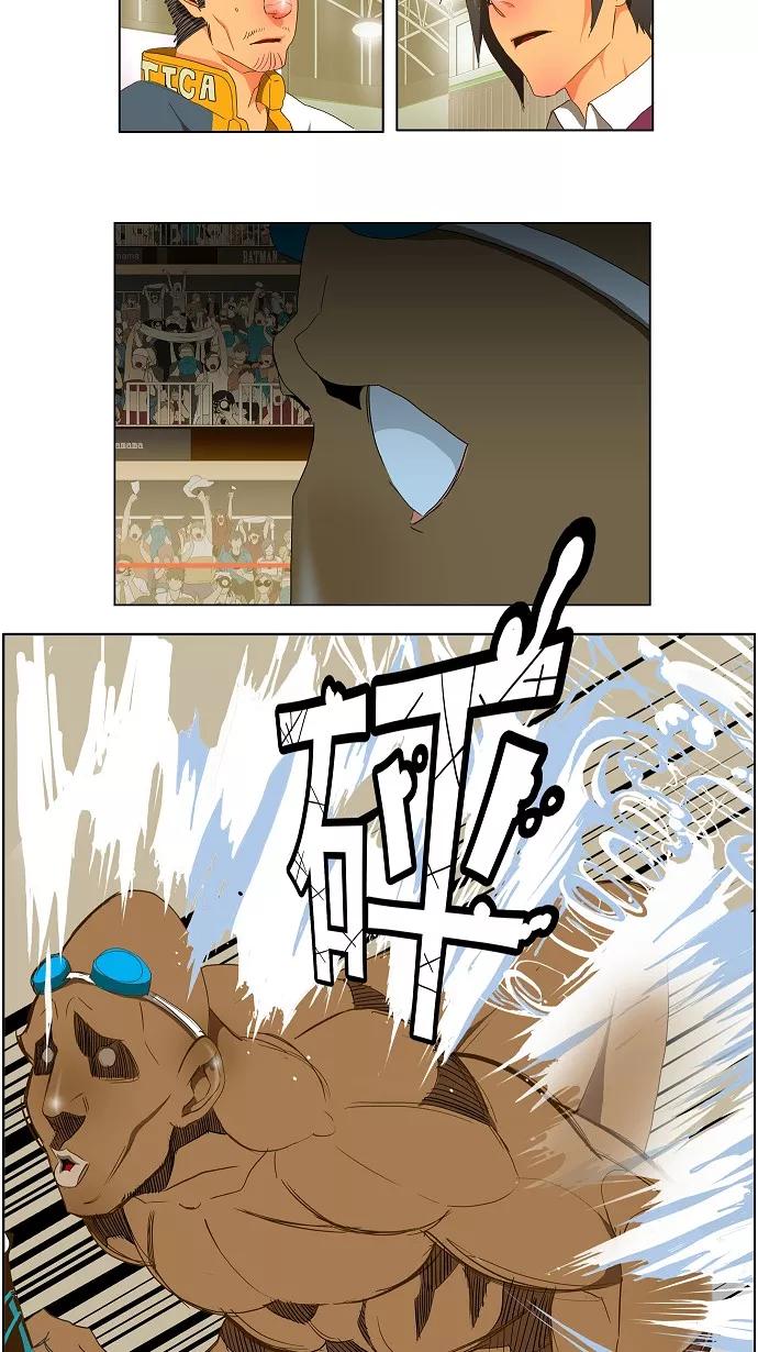 高校之神 - [第2部 全国联赛] 第66话 - 第24张图