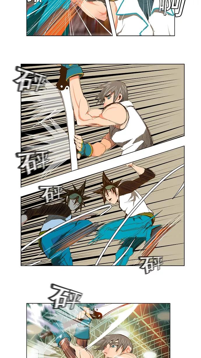 高校之神 - [第2部 全国联赛] 第67话 - 第20张图