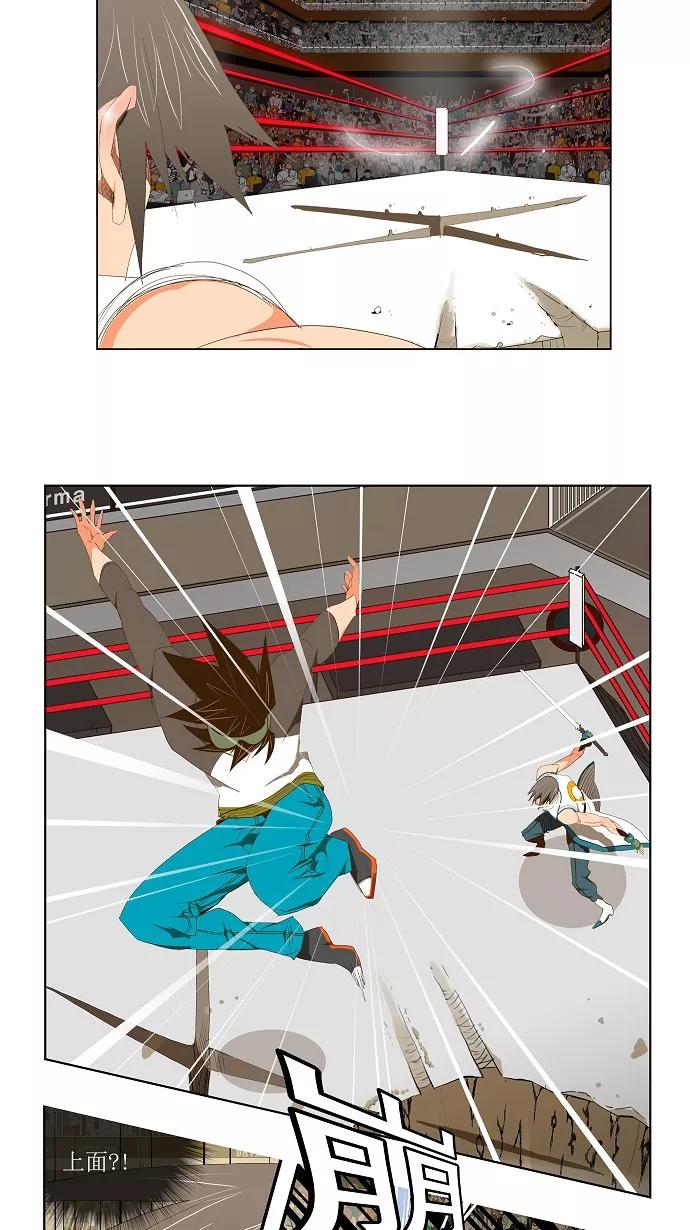 高校之神 - [第2部 全国联赛] 第67话 - 第22张图