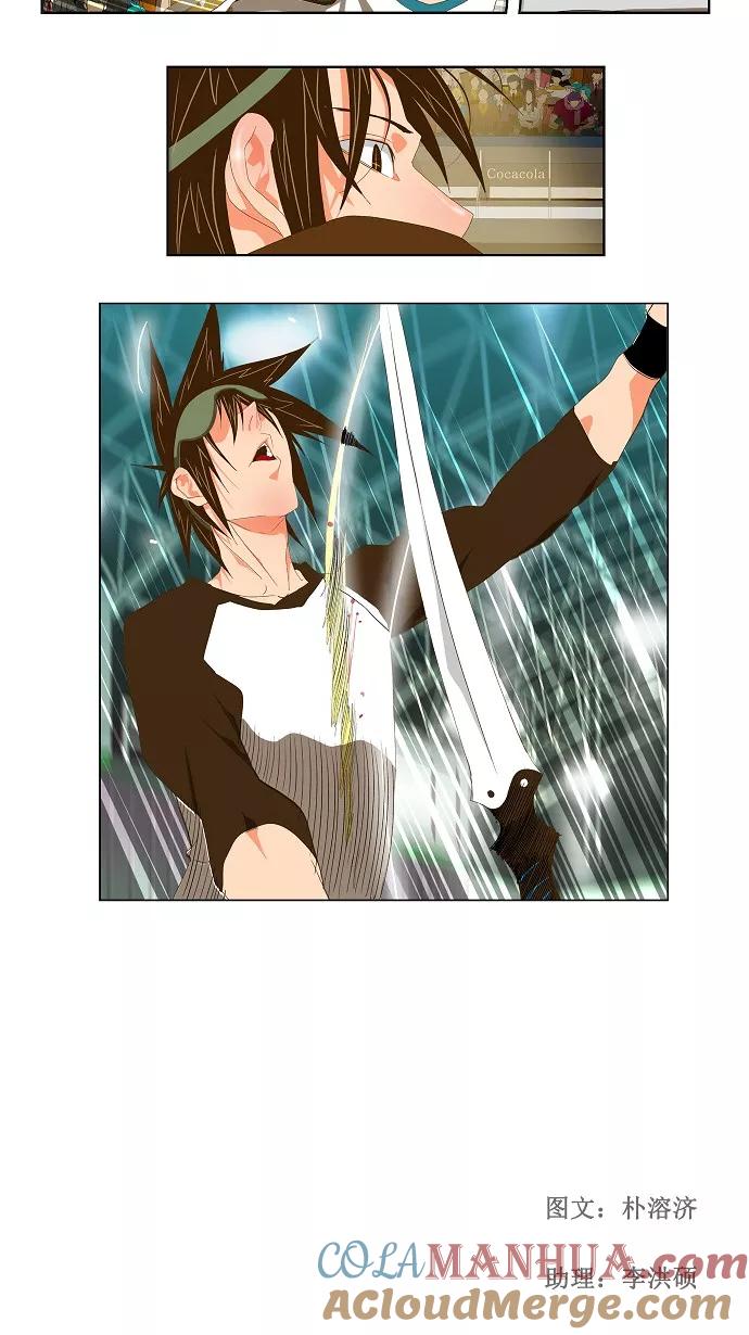 高校之神 - [第2部 全国联赛] 第67话 - 第25张图