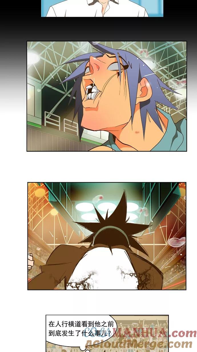 高校之神 - [第2部 全国联赛] 第67话 - 第3张图