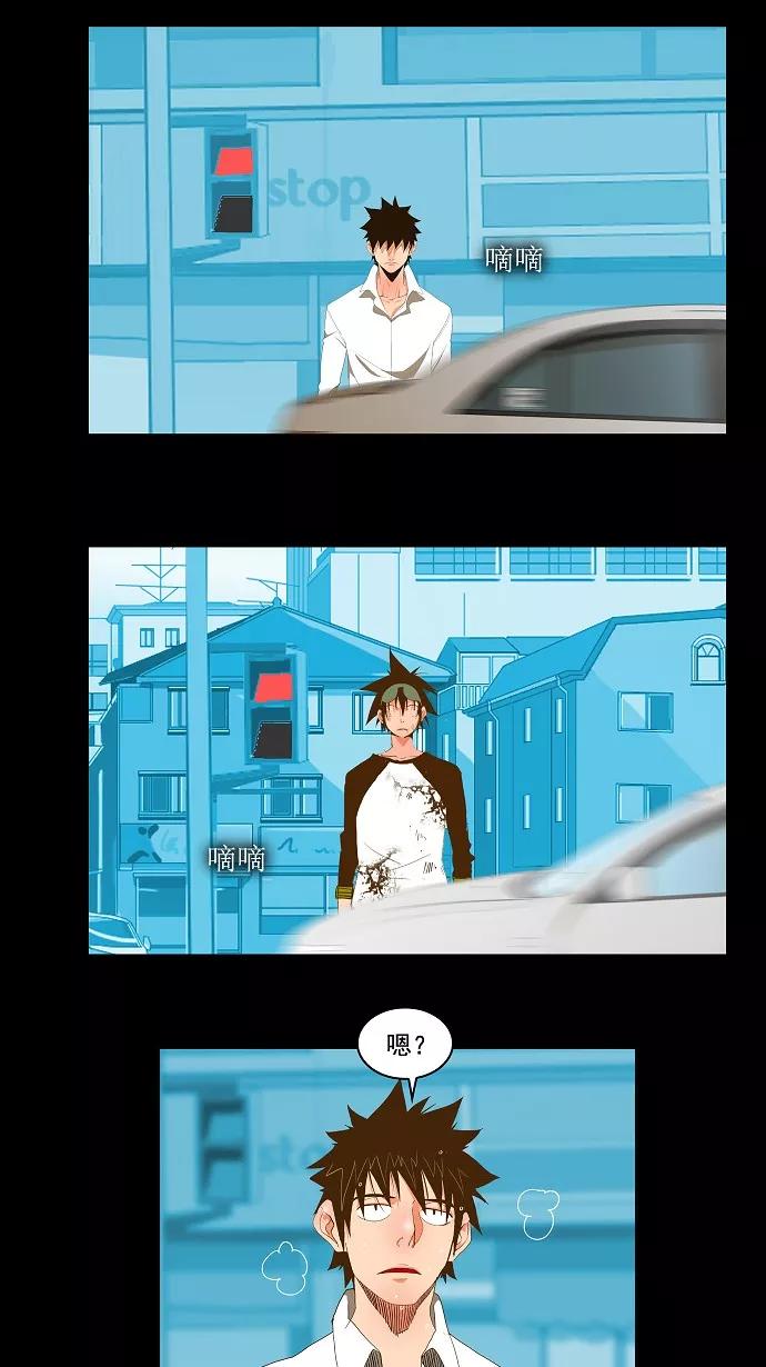 高校之神 - [第2部 全国联赛] 第67话 - 第2张图