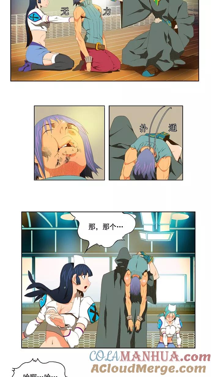 高校之神 - [第2部 全国联赛] 第67话 - 第13张图