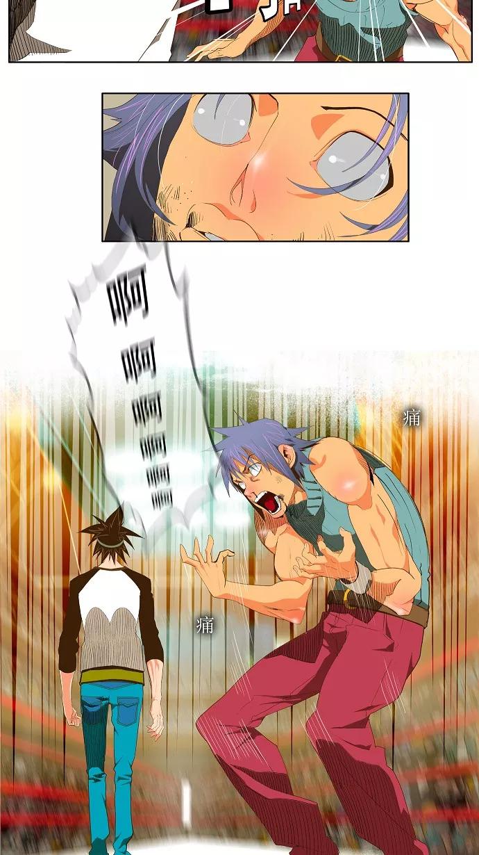 高校之神 - [第2部 全国联赛] 第67话 - 第6张图