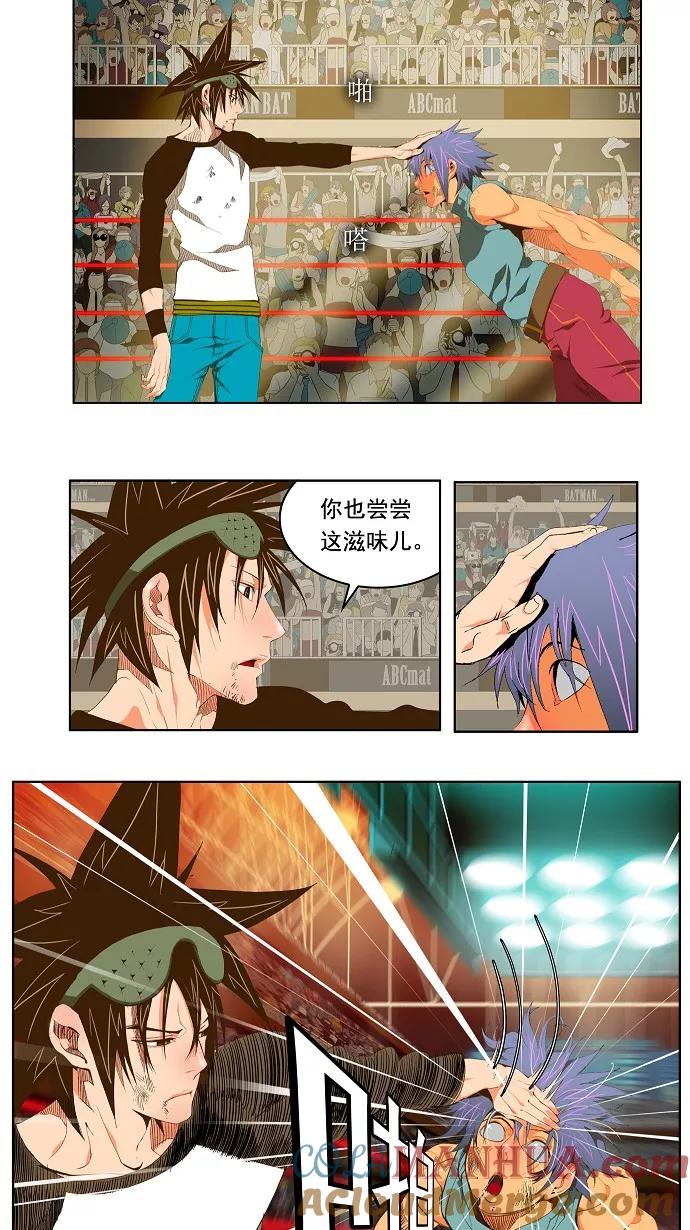 高校之神 - [第2部 全国联赛] 第67话 - 第5张图