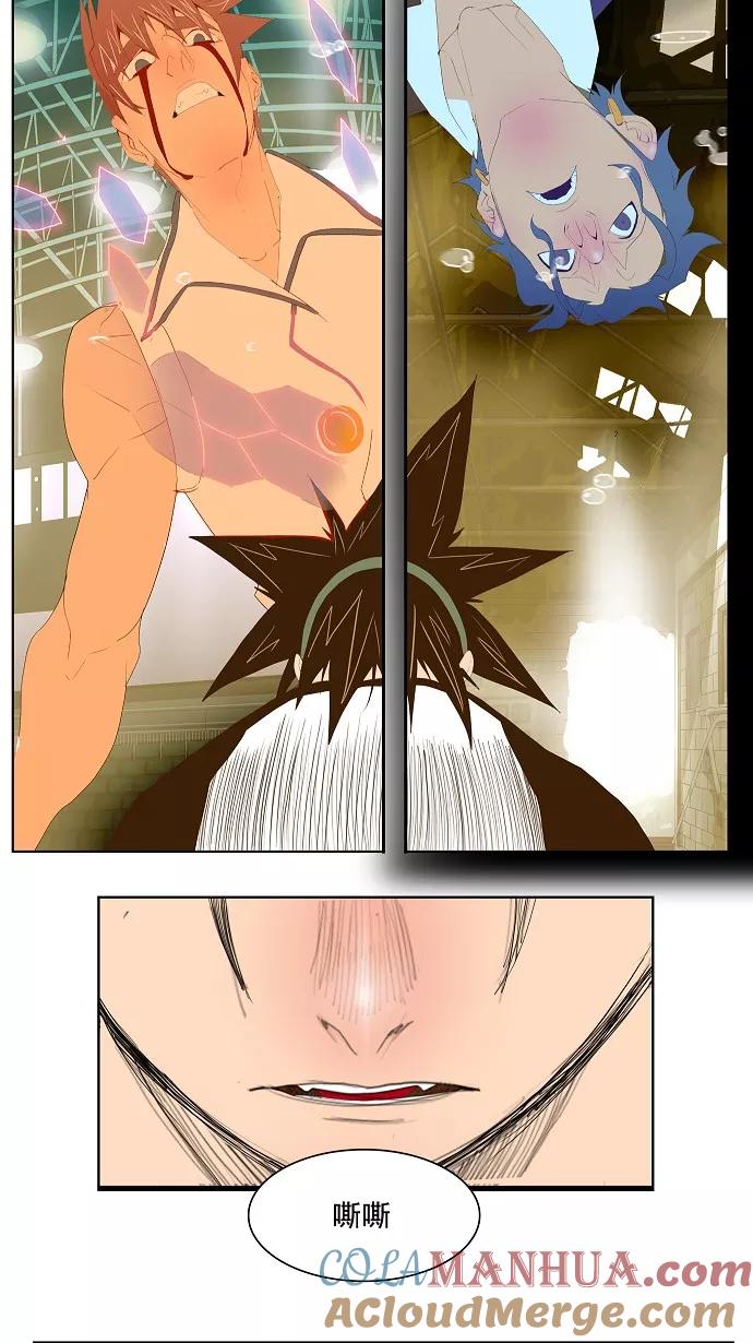 高校之神 - 第68话 - 第40张图