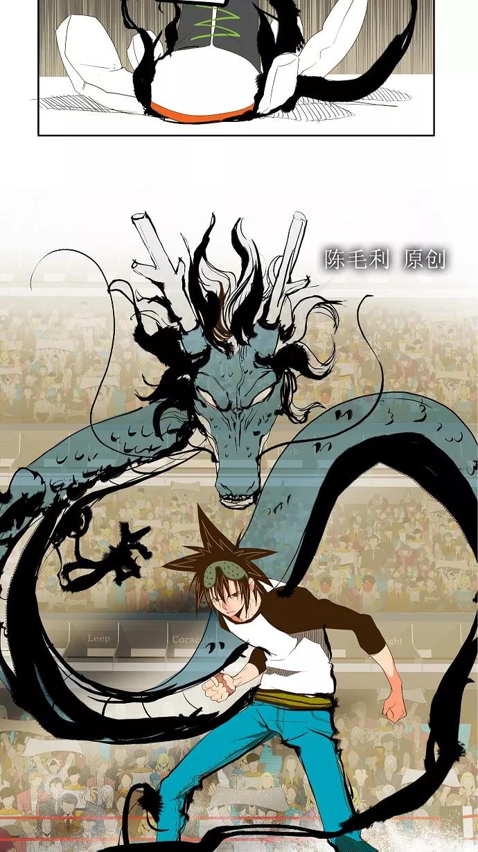 高校之神 - 第68话 - 第53张图