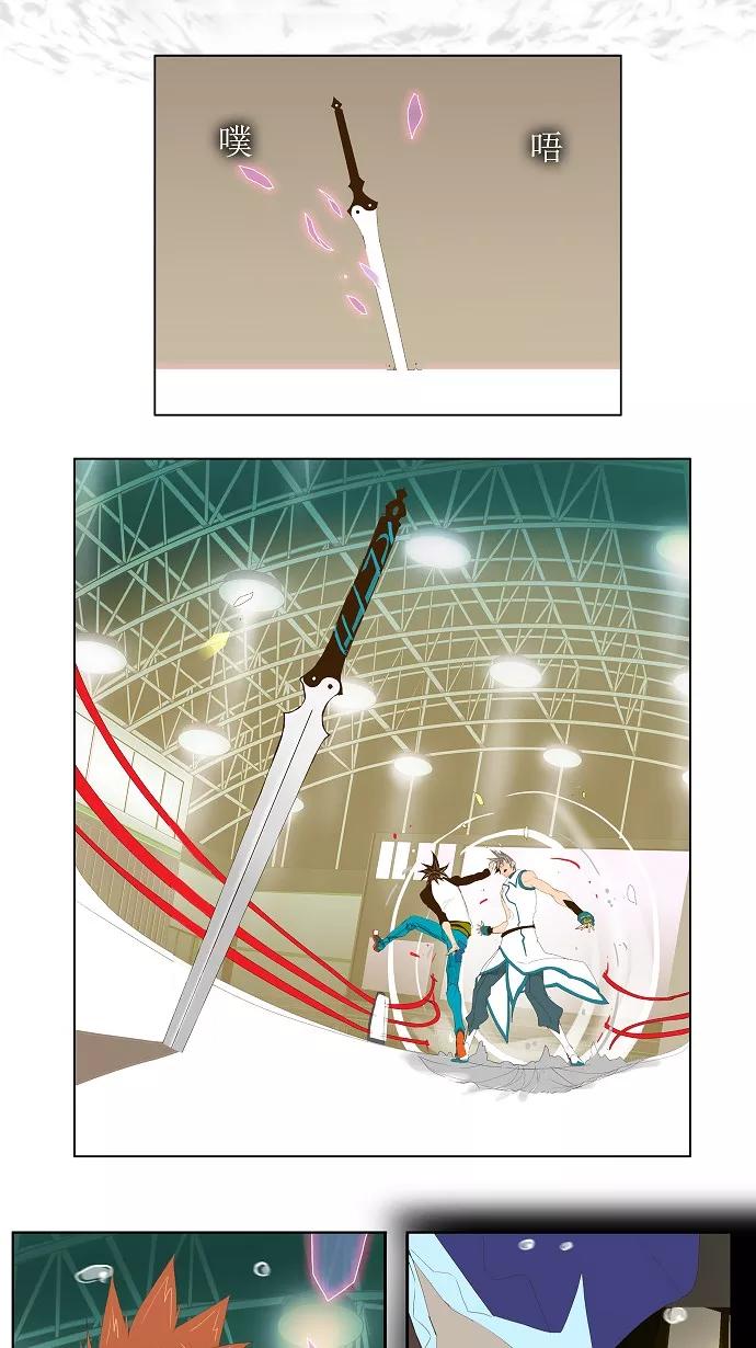 高校之神 - 第68话 - 第39张图