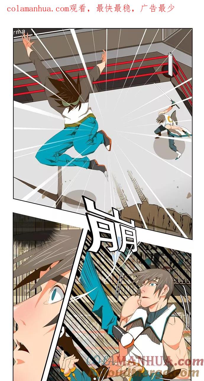 高校之神 - 第68话 - 第1张图