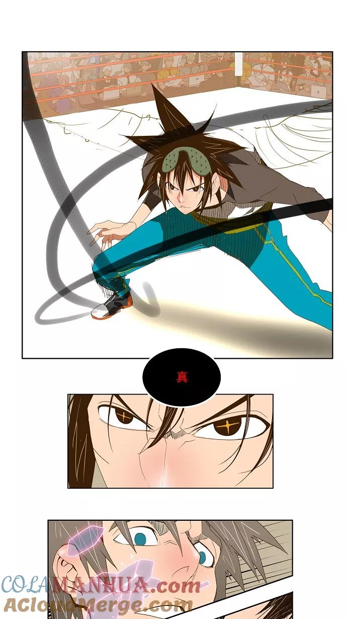 高校之神 - 第68话 - 第34张图