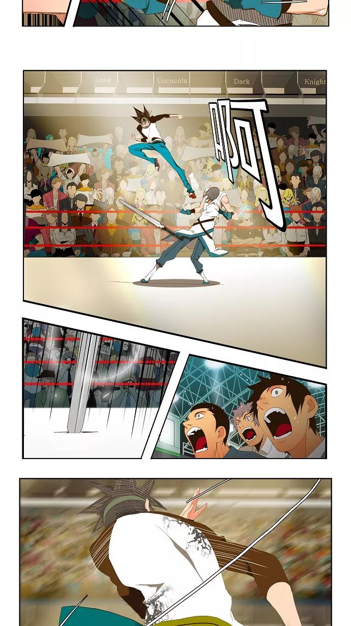 高校之神 - 第68话 - 第2张图