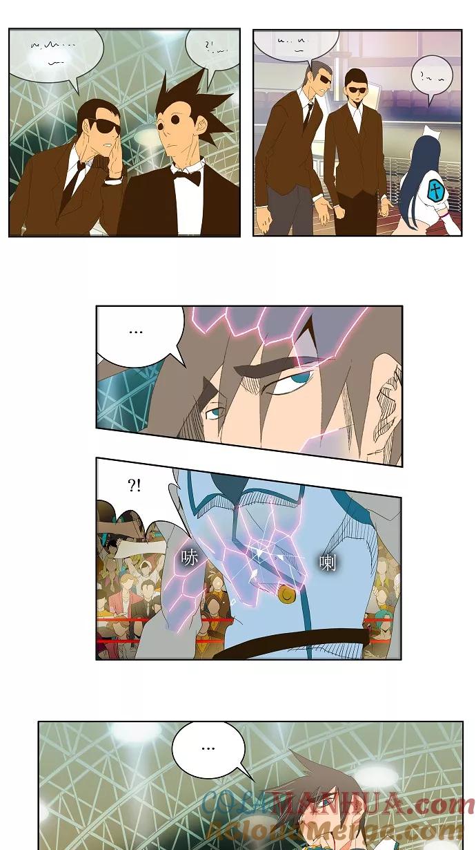 高校之神 - 第68话 - 第16张图