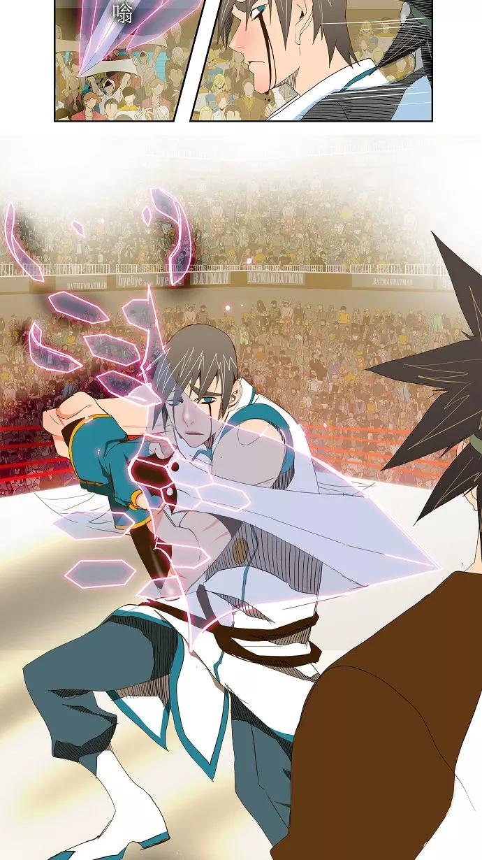 高校之神 - 第68话 - 第24张图