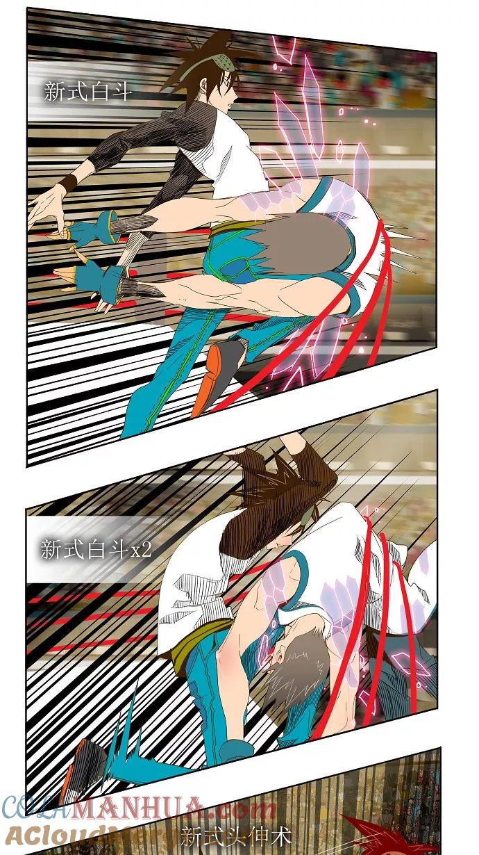 高校之神 - 第68话 - 第31张图