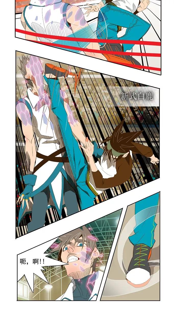 高校之神 - 第68话 - 第33张图