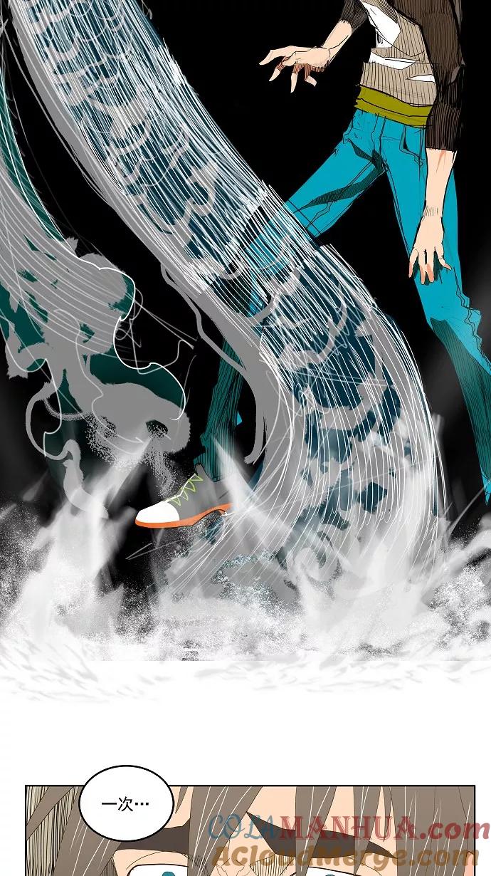 高校之神 - 第68话 - 第61张图