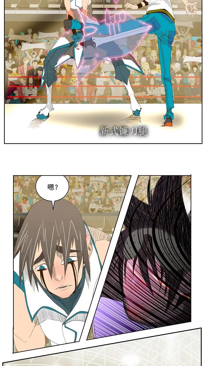 高校之神 - 第68话 - 第27张图