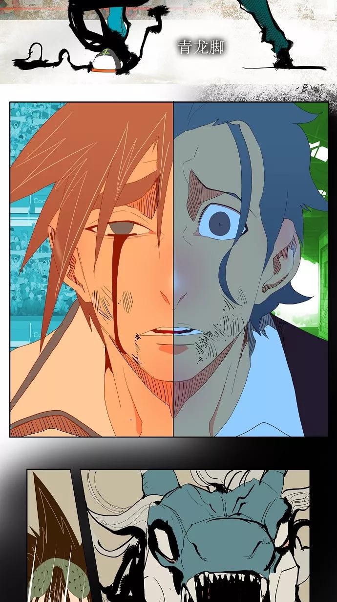 高校之神 - 第68话 - 第54张图