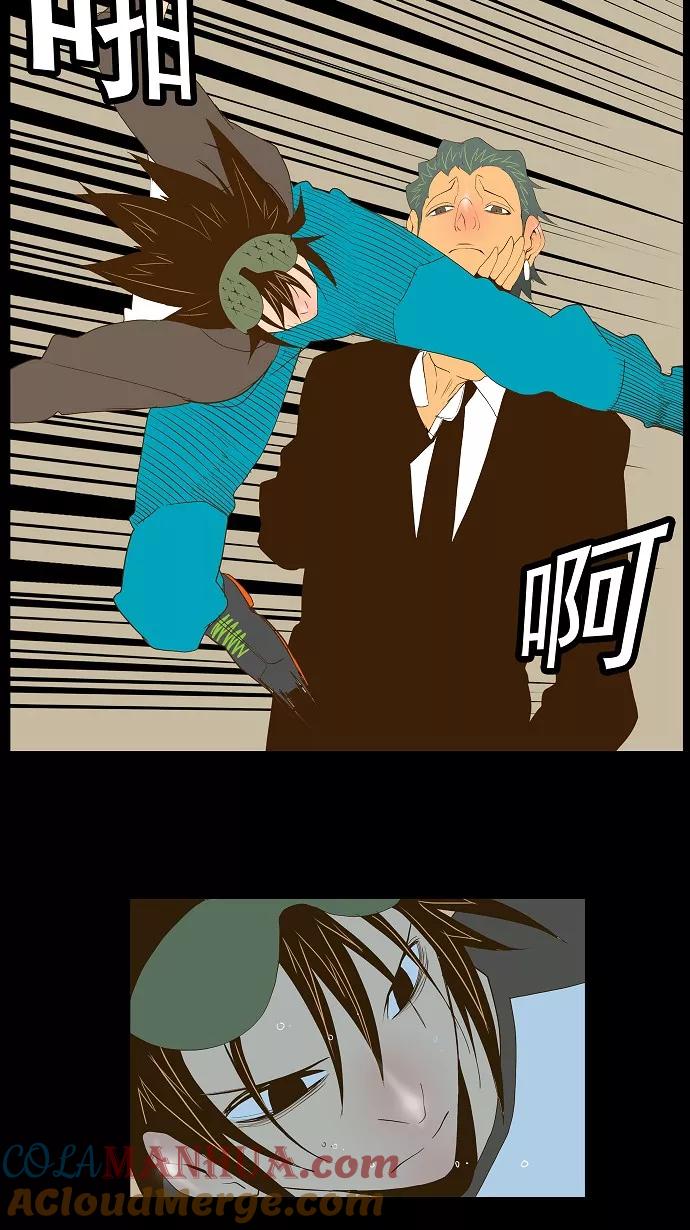 高校之神 - 第68话 - 第7张图