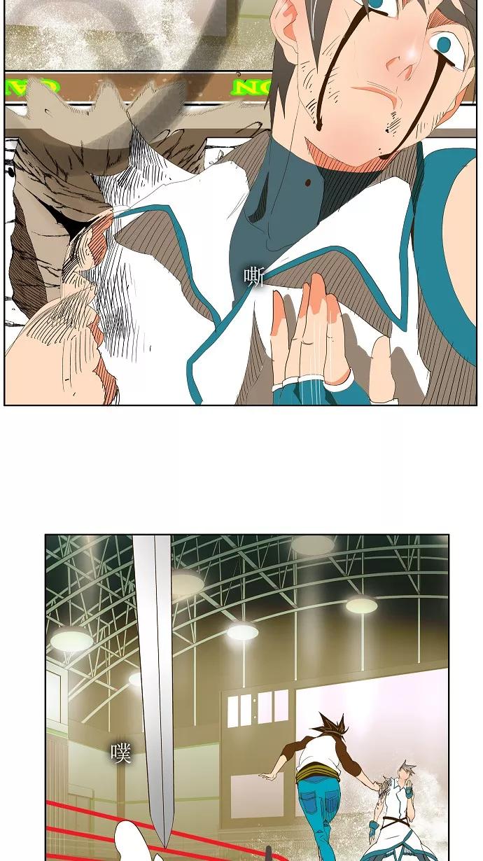 高校之神 - 第68话 - 第57张图